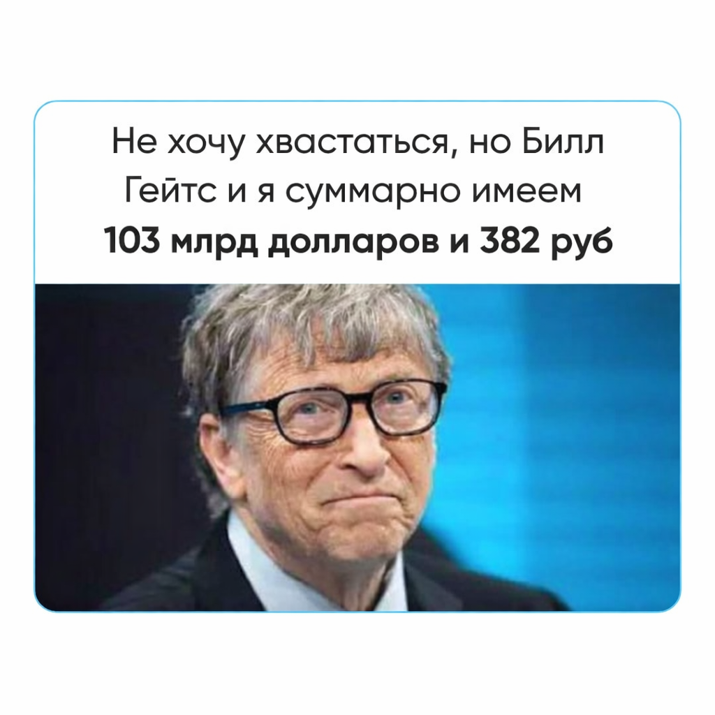 О чем мы молчим, когда говорим о деньгах